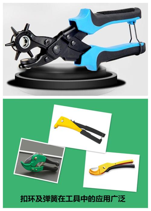工具配件中的隐形守护者 铆钉枪手柄套尾扣与可调节防弹固定扣的创新应用